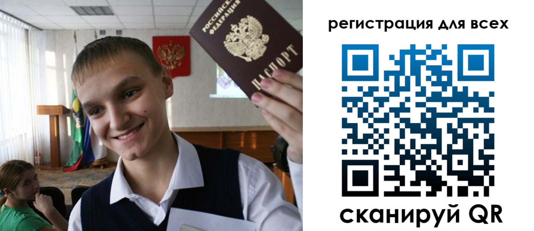 временная регистрация гарантия в Казани